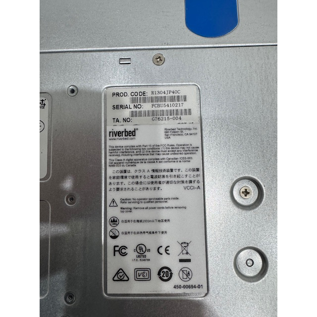 Acelerador WAN para montaje en rack Riverbed Steelhead 3070 CXA-03070-B010 Usado - Imagen 4