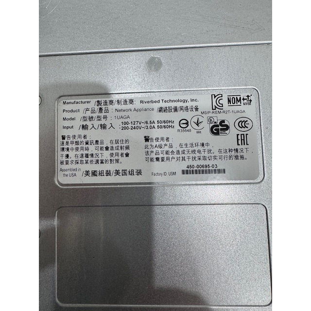 Acelerador WAN para montaje en rack Riverbed Steelhead 3070 CXA-03070-B010 Usado - Imagen 3